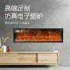 Chimenea electrónica directa de fábrica para el hogar, llama de simulación inteligente, calefacción de ahorro de energía, decoración, soporte integrado, venta al por mayor personalizada