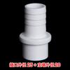 Conector de Manguera Recto de Púas de PVC Conector de Púas Recto Conversión de Tubería de Plástico Blanda y Dura Enchufe de Oxigenación de Conexión Rápida