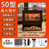 Chimenea de Leña Real para Uso Doméstico, Estufa de Leña para Calefacción en Invierno, Casa de Huéspedes de Villa Rural Europea en Interiores con Decoración de Hierro