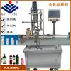 Máquina Neumática Automática Completa Xg-60 para Tapar, Máquina Tapadora Tipo Garra, Adecuada para Diversos Tapones de Botella