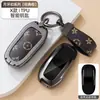 Adecuado para Tesla Model Ysx Modelo 3 Nueva Versión Cubierta de Llave Bolsa para Llave Funda Protectora Completa Accesorios para Hombres y Mujeres
