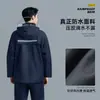 Conjunto de Capa de Chuva Novo Estilo Zhengyu para Homens, Capa de Chuva de Duas Peças para Entregadores, Capa de Chuva à Prova d'Água para Corpo Inteiro para Uso ao Ar Livre