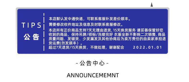 运费模板1