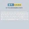 Para teclado de ASUS fearless pro15 M3500Q K3500P laptop 15.6 pulgadas juego de funda antipolvo
