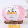 Fio para bebê, fio 100% algodão, chapéu de crochê e tricô, novelo de fio para bebê, algodão amigável à pele, cachecol de tricô DIY feito à mão, fio para suéter