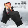 Guantes nuevos para exteriores Deportivos para hombre con forro polar, pantalla táctil, cálidos, impermeables, para ciclismo, comercio exterior, guantes de otoño e invierno
