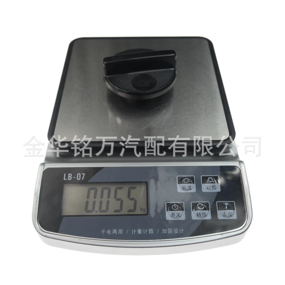 21、老尼桑机油盖15255-40F01 (1).png
