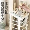 Estante para Cuchillos de Cocina Estante de Almacenamiento Encimera Soporte Multifuncional para Cuchillos Jaula para Palillos Doméstica Estante Integrado para Escurrir y Almacenar Cuchillos de Cocina
