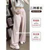 Pantalones rosas de pierna ancha que realzan el trasero para mujer, pantalones deportivos finos de secado rápido para verano, cintura ancha acanalada, pantalones casuales adelgazantes
