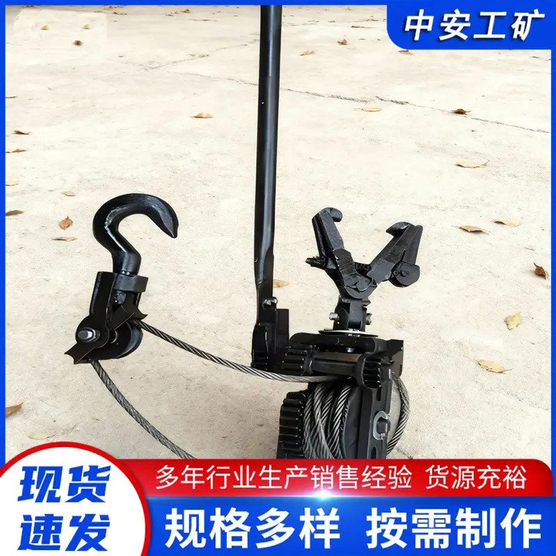 矿用5吨手动回柱器 (5).jpg
