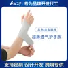Muñequera de Compresión Ajustable, Banda de Muñeca Antideslizante para Fitness, Equipo de Protección Deportiva de Cinco Colores, Soporta Personalización OEM