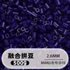 Fusion Bean MARD Série Colorida Completa Pacote de Refil de Miçangas 500g 2,6mm Feito à Mão DIY Material para Quebra-Cabeça 3D Pacote de Refil
