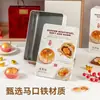 Caja de Empaque para Pasteles de Yema de Huevo, Lata Rectangular de Metal, Juego de 6 Piezas, Nuevo Modelo 2026, Regalo Perfecto para Regalar, Pegatinas de Cinturón de Caricaturas