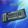 192 controlador DMX-512 console lâmpada shake cabeça lâmpada feixe lâmpada console controlador Amazon fornecimento