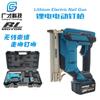 Guangcai portátil recarregável ar pistola de pregos F30 lítio pistola de pregos diretos para carpintaria pistola de pregos elétrica doméstica