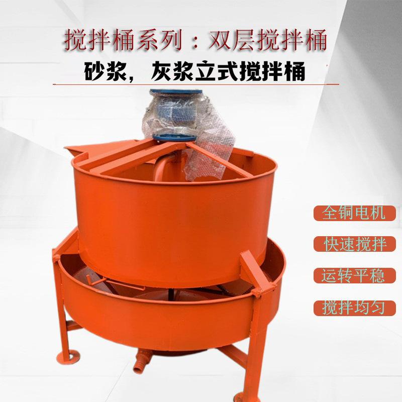 搅拌机
