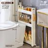 9/10/15cm Porta Traseira Gap Gabinete Gap Armazenamento Rack Cozinha Doméstica Geladeira Ultra-estreito Lado Gap Gabinete Armazenamento
