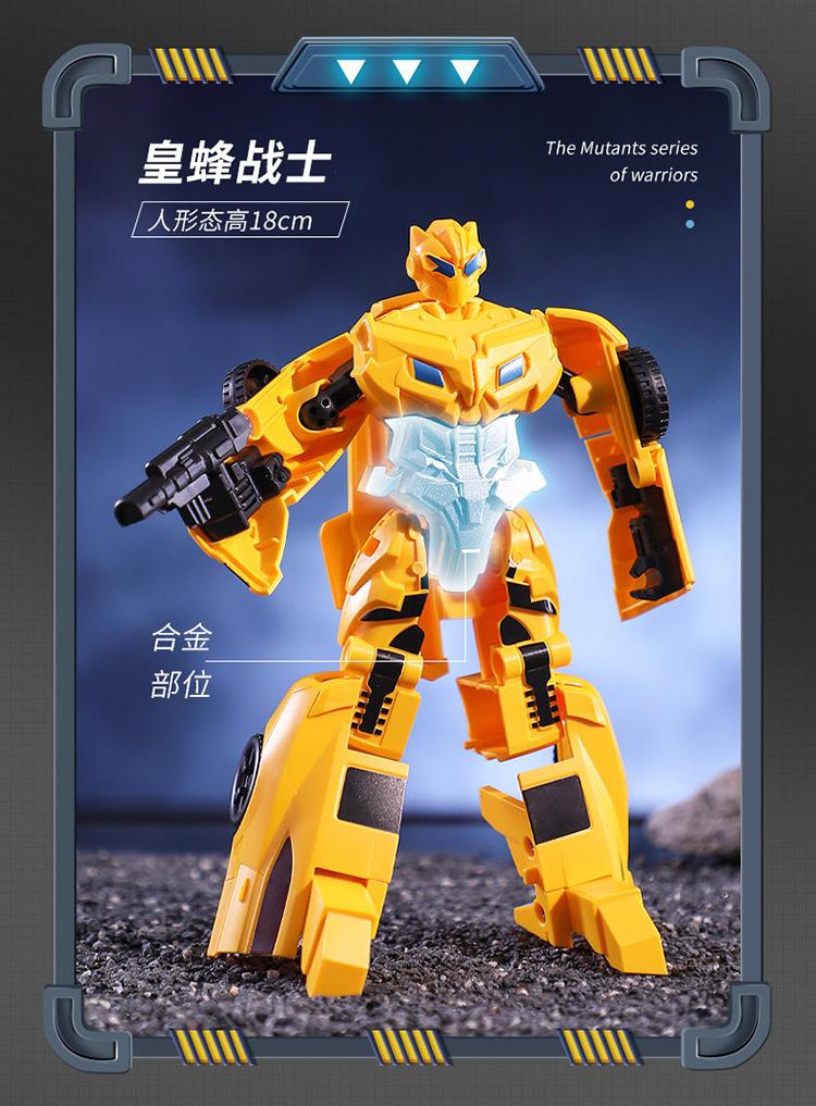 变形_10.jpg