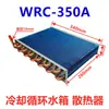 Valor de Larga Duración Bomba de Agua P-50 Motor Huayuan Tanque de Agua de Enfriamiento por Plasma Bomba Booster Wrc-300A Enfriador