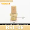 Válvula Solenoide Pneumática Torre de Acelerador de Cobre Silenciador Bsl-01 Polegada 2/3/4 Polegada Besl Conector Silenciador Silencioso