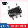 Chip IC de compuerta inversora única SN74AHC1G04DCKR original en stock con serigrafía ACJ SC-70-5