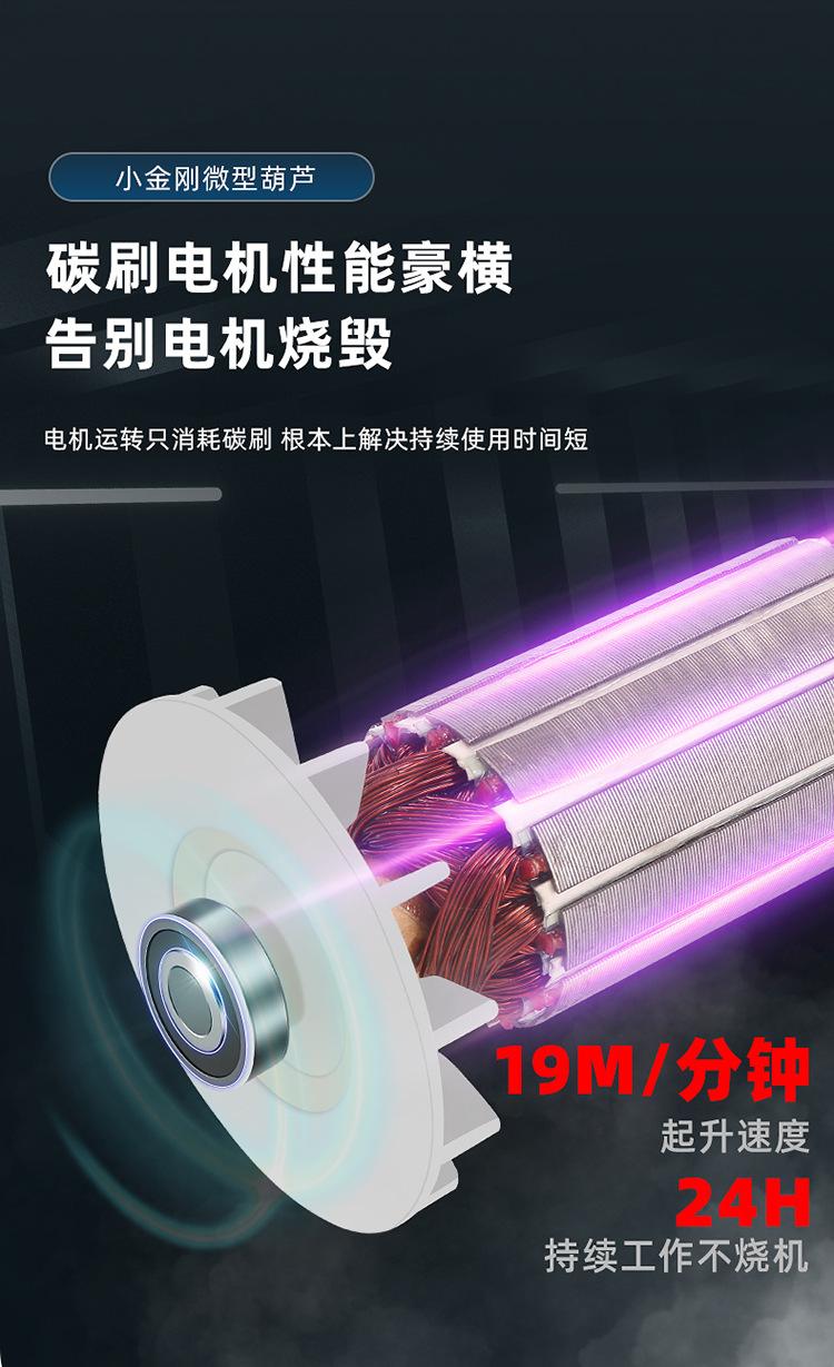 详情切片750_04