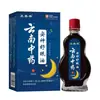 Atacado do Fabricante Zhengtai Lin Anshen Óleo para Dormir 15ml Extrato de Ervas Cuidados Corporais Dropshipping Distribuição Varejista