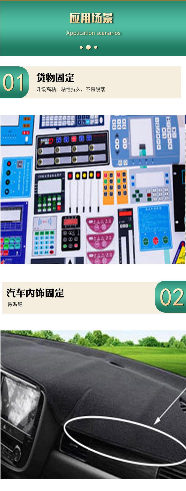 棉纸详情_06.jpg