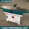 Cepilladoras para madera en stock del fabricante: Máquina de cepillado MB503/MB504/MB505, mesa de hierro fundido, cepilladora de cuchillas espirales