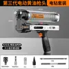 Nuevo producto más vendido: Cabezal de pistola de grasa eléctrica, llave inglesa eléctrica de 21V, taladro eléctrico, maquinaria agrícola, herramienta de grasa especial para Caterpillar