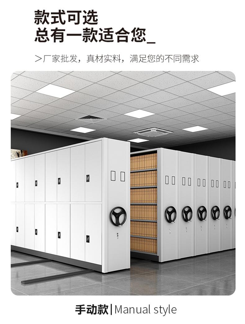 资料文件柜.jpg