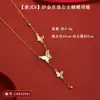 Collares Colgantes Vietnamitas Chapados en Oro al por Mayor, Color Dorado Imitación, Cadena para Clavícula de Mujer, Collar Grueso Audaz para Hombre, Cadena Grande