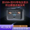 Cargador de bus para RV modificado enchufe de cargador de 4 puertos 5V3A sin perforaciones abatible voltaje con interruptor