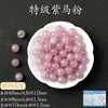 Ágata de Cristal Natural Cuentas Sueltas Colección de Cuentas Redondas Accesorios para Joyería Hechos a Mano DIY Pulsera Piezas Semi-acabadas Venta al por Mayor