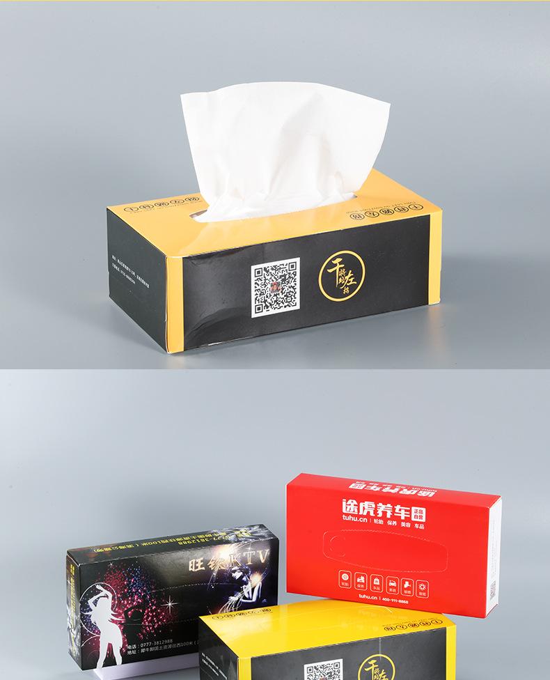 酒店商用抽纸