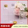 Botella de aluminio marrón con tapa 120ml, botella de aluminio con tapa de rosca para líquido medicinal 120ML, botella de aluminio con tapa de rosca para aceite esencial, botella de champú, botella desmaquillante