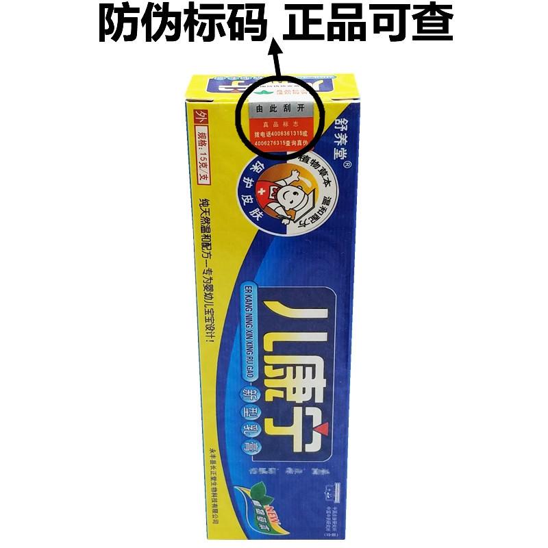 20190710_195406_副本_副本_副本