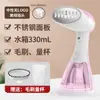 Vaporizador de Ropa Portátil Zhigao Habitación de Estudiantes Plancha de Vapor Mini Plancha para Ropa Pequeña Máquina de Planchar Portátil Plancha Transfronteriza