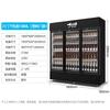 Le Chuang Expositor Refrigerado Comercial Geladeira de Manutenção Refrigerador Vertical Refrigerar Direto Loja de Conveniência Armário de Cerveja Shiduo Armário de Bebidas
