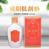 Aceite de Masaje Corporal Universal Weiyang para Espalda, Cuello y Extremidades, Ventosas Meridianas, Aceite Hidratante, Aceite de Masaje Gua Sha con Péptidos