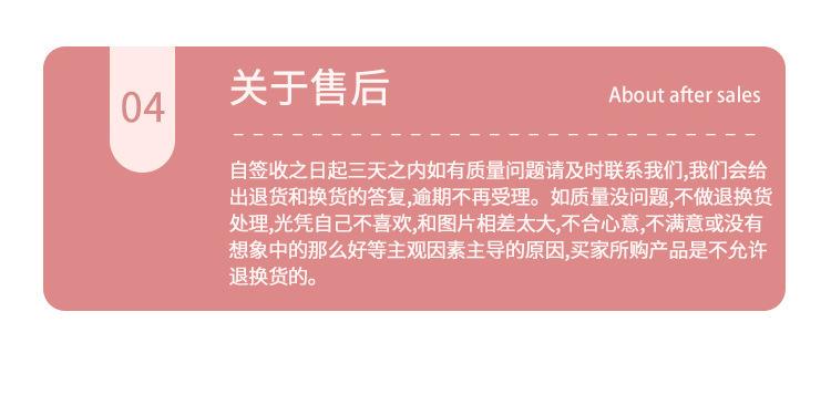 详情页开板_12