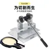 Máquina Universal de Corte de Goma para Tenis de Mesa Estilo Recto y Shakehand Cuchilla de Corte Plataforma Adhesión de Goma Herramienta de Adhesión de Goma Juego
