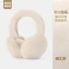 Orejeras Cálidas para Mujer, Orejeras de Otoño e Invierno, Orejeras Engrosadas, Protección para los Oídos, Orejeras Plegables de Aspecto Elegante