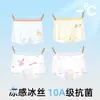 Ropa interior para niñas, Tipo seda de hielo calzoncillos para niños, Calzones de ángulo plano para bebés niñas, Calzones sin costuras para niños pequeños, Calzones para niños grandes