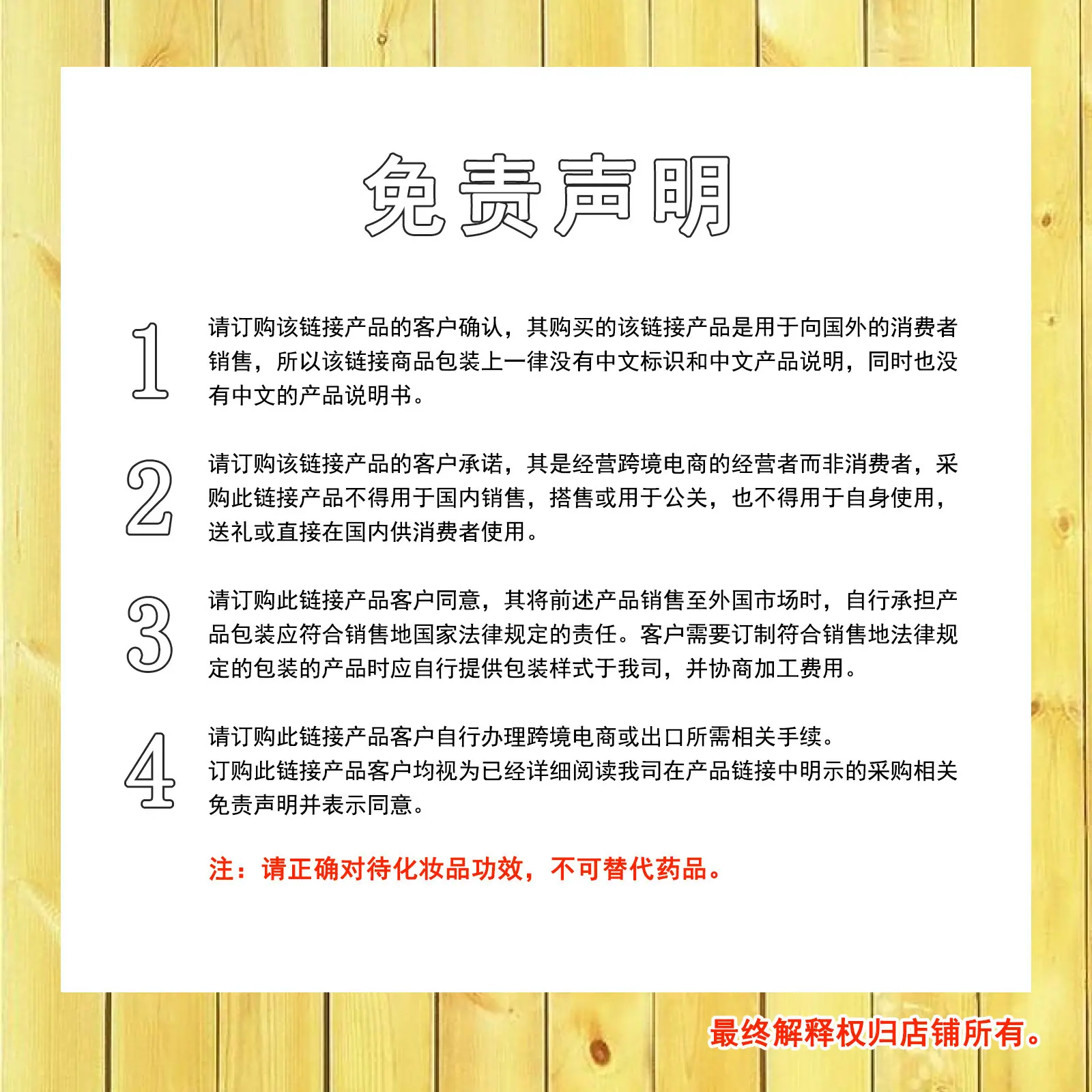 联之盛 7-2