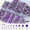 Uva Diamante Morado Fondo Plano Pequeño Redondo Diamante Accesorios para Uñas Arte al por Mayor