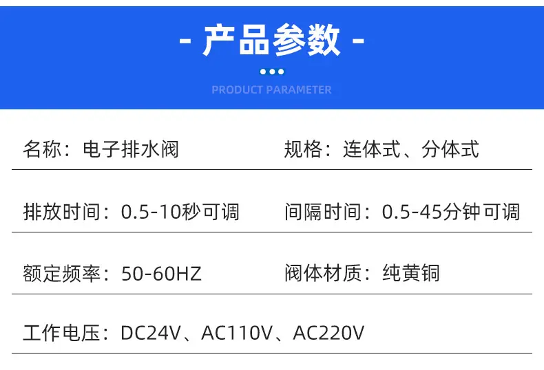 排水阀详情_10