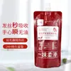 La Crema Esencia de Fragancia Capilar Ligera sin Aclarado Baoweiquan mejora la textura del cabello y lo alisa después del permanente y la decoloración, disponible para venta al por mayor