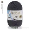 Lã de algodão com leite de 5 fios lã de bebê crochê espessura média tricô à mão fio para boneca feito à mão DIY atacado de fábrica