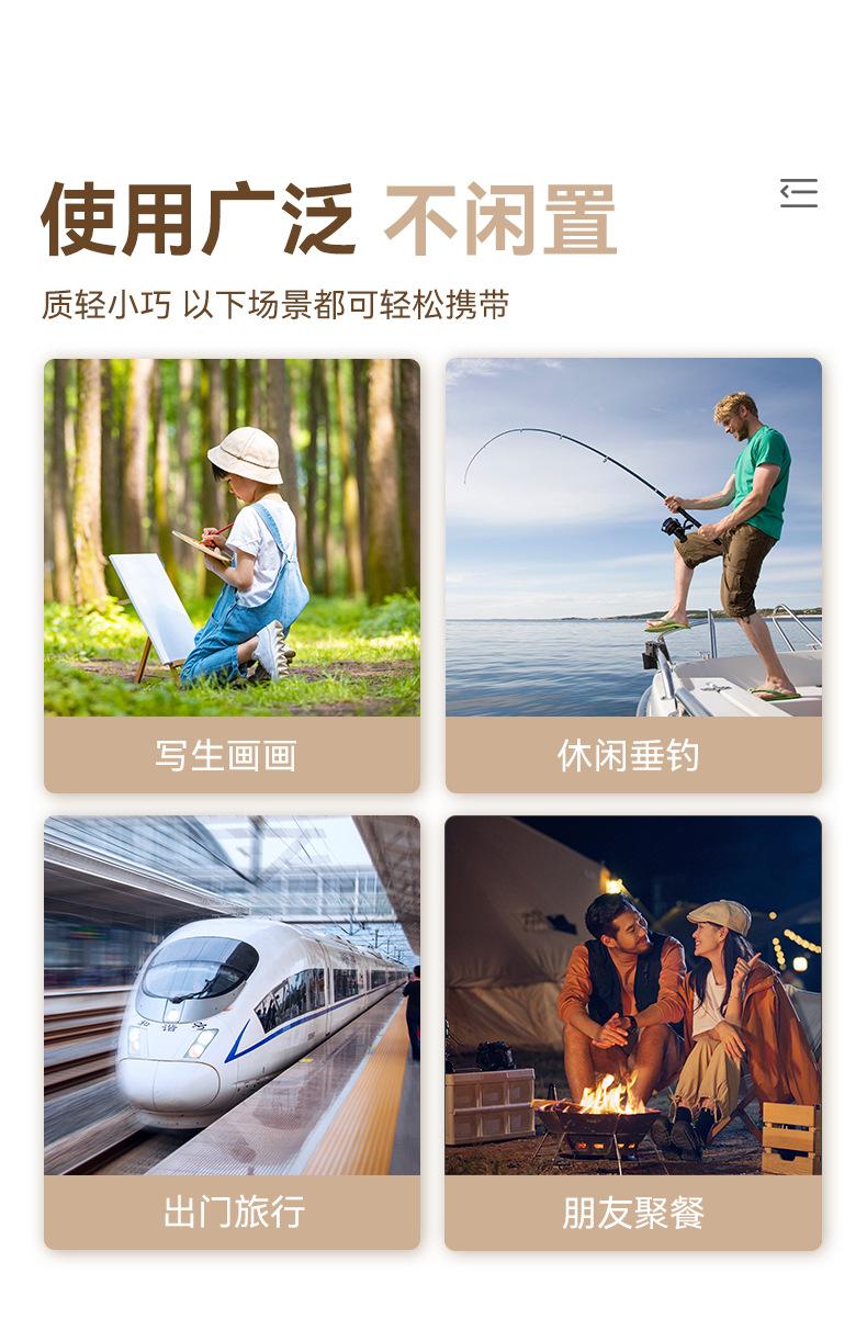 76525卡其马扎详情_12